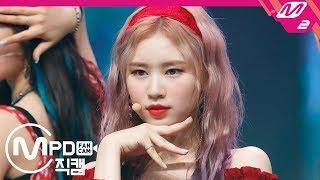 [MPD직캠] 위키미키 엘리 직캠 4K 'Tiki-Taka(99%)’ (Weki Meki ELLY FanCam) | @MCOUNTDOWN_2019.8.22