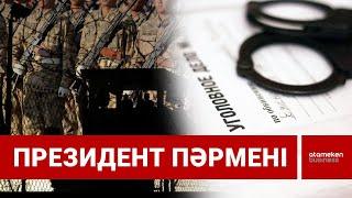 Арнайы операция: Қылмыстың қанат жайған аса ірі ошағы жойылды / ШЫНЫ КЕРЕК / SHYNY KEREK / 24.09.24