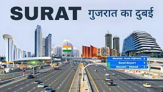 Surat city | The silk city of India | Gujarat | Smart city Surat 2023 