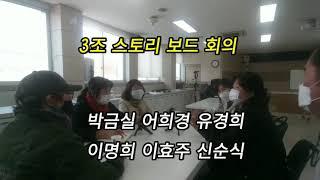 귀촌 귀농의 길잡이 괴산농업기술센터을 알아보자(유튜브교육중 3조 우승작)