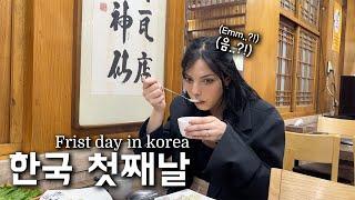 Our first day in korea, we ate korean beef for the first time