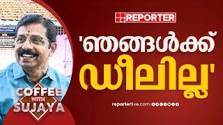 'പച്ചക്കറി കച്ചവട സംഘമാണ് കെട്ടിവെക്കാനുളള പണം തന്നത്.., മൂത്താൻതറയിൽ വോട്ട് ഉറപ്പ്' |C Krishnakumar