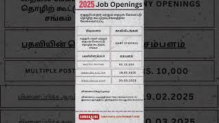 #job #tnpsc #governmentjobs #news #tamil #tnpscgroup4 #tnpscgroup2 #shorts #viralvideo