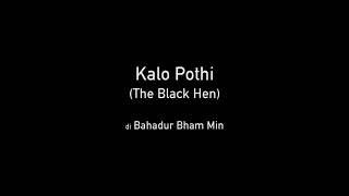 Proud Moment of Team KALO POTHI - THE BLACK HEN at Venice .