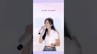 김은서 - 오늘 뭐 해? [Live]