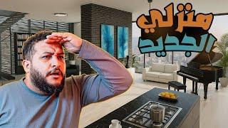 قراند 5 #9 : قضيت 100 يوم في الحياة الواقعية | GTA V !! 