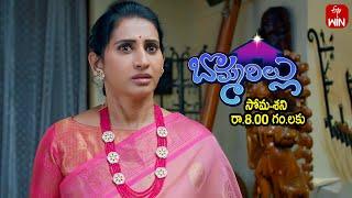 Bommarillu Latest Promo | Episode No 19 | 25th November 2024 | ETV Telugu