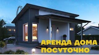 Аренда дома / обзор дома #домнасутки #домваренду #арендаторопец #посуточнаяаренда #торопец