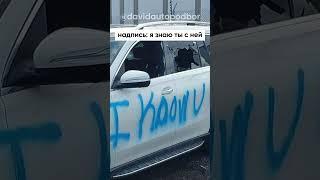 Не совершайте ошибок, берегите свои тачки! #автоизсша #автоизгрузии #автоподбор