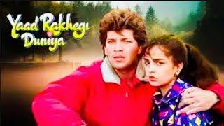 Tujhe Rab Ne Banaya Kis Liye | Movie - Yaad Rakhegi Duniya |  - Sadhna Sargam & Aziz Ji 