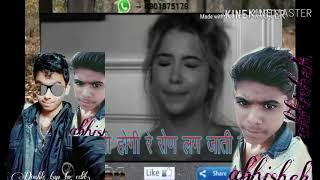 Abhishek rawal
