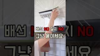 배선NO! 설치 NO! 무타공무설치미니에에컨#미니에어컨 #무설치에어컨 #여름필수템 #좁은공간해결 #쿨링템#살림템추천 #무선에어컨 #자취템 #쿠팡추천템 #공간절약템
