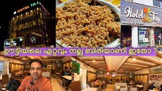 Hotel Taj Multicuisine Restaurant Ooty | Chicken Biriyani | Beef Biriyani | ഊട്ടി ബിരിയാണി  |