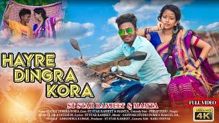 Hayre Dingra kora//New Santhali Video 2021//St Star Ranjeet &Mamta//Dhani Marandi//Marcel Tudu//