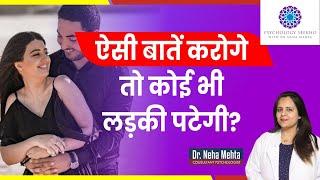 How to Improve Sense of Humour || in Hindi || Dr. Neha Mehta