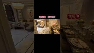 中山買楼｜独栋别墅｜大降價｜以前要五百多萬｜現仅三百多萬｜#独栋别墅 #豪宅 #别墅  #珠海 #香港 #买房 #深圳 #中山樓盤 #華發观山水