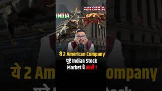 2 American Company पूरे Indian Stock Market पे भारी ! #rahulmalodia #americanstocks #stockmarket