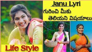 Folk dancer janulyri life story //janu lyri husband and family background//#janulyri #folkdancer