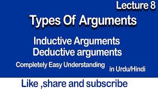Lecture 8 Types of Arguments||Deductive Argument||Formal Logic in Urdu/Hindi Easy Understanding