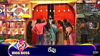 నన్ను క్షమించు విష్ణు||Bigboss 8 double elimination announcement Prithvi eliminated tomorrow promo