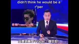 Chinese news Kris Wu • “Thought he was a rapper, didn’t know that he would be a raper”