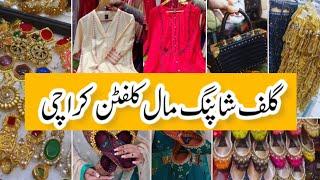 Gulf Shopping Mall Clifton Karachi | Affordable dresses, Jewellery, handbags & khussay @EshiVlogs