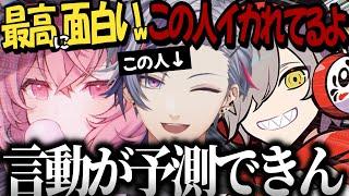 【面白まとめ】不破湊の予測不能の言動が好きすぎて、爆笑してしまうwだるまいずごっど＆なるせ【不破湊 /APEX/にじさんじ】