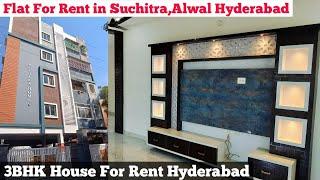 Flat For Rent in Suchitra, Alwal Hyderabad | 3BHK House For Rent Hyderabad | #rent #houseforrent