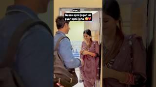 Jaha gussa ho vahi pyar hota h#love #couplesgoal #youtube #youtubeshorts #youtubevideos #ytshorts