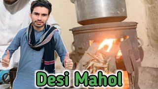 Desi Mahol || 