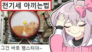 한국인들이 컴퓨터를 사용하는 법ㅋㅋㅋㅋ