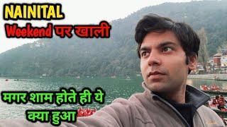 NAINITAL WEEKEND पर खाली मगर शाम होते ही ये क्या हुआ @vermarohit