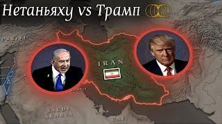 Из-за чего на самом деле Израиль атаковал Иран?