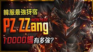 Pz ZZang BEST YASUO KR | 10000+ Games AS YASUO EXPERIENCE LOOKS LIKE - League of Legends