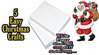 5 DIY christmas Easy paper crafts | 5 minute crafts christmas ​| Fellah creations