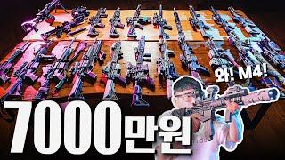 70,000$ of AIRSOFT M4 at once?!