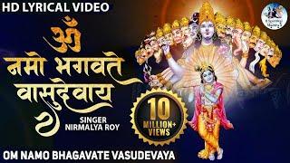 OM NAMO BHAGAVATE VASUDEVAYA | MOST POWERFUL CHANTING MANTRA | LORD VISHNU  MANTRA JAAP