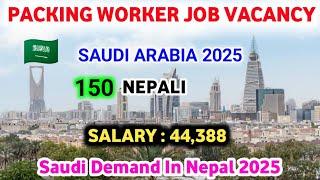 Packing Worker Job Vacancy 2025 | Saudi Arabia 2025 | Saudi Demand In Nepal 2025 |