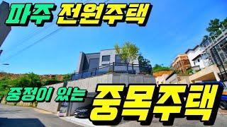 [파주전원주택][파주타운하우스]경기도 파주시 산남동 전원주택 중정이 있는 중목주택! 맞춤형으로 지어보자