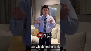 밴쿠버 부동산: 프린세일 정보 및 맞춤 상담
