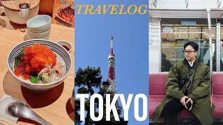 Tokyo vlog. 나의 N번째 도쿄여행 / 아기랑 함께하는 도쿄 가족여행 / 도쿄 벚꽃 사냥 / 헌드레드스테이도쿄신주쿠/ 도쿄 호텔 맛집 카페