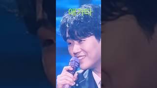 #황영웅#애가타#황영웅Tv#황영웅shorts#뜨개옷#당신편#ShowCase