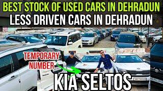 Biggest Used Car Market in Dehradun, Second Hand Cars in Dehradun, Used Cars in Dehradun