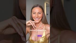 Макияж руками мужа! Как считаете, Справился? уговаривала неделю снять этот ролик продукты