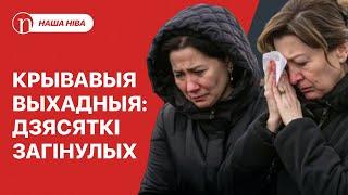 Страшные выходные: что случилось / Силовики устроили стрельбу в Минске / Лукашенко в ударе: ВИДЕО