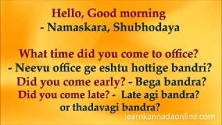 Conversation with a colleague in Kannada | Conversation in office in Kannada