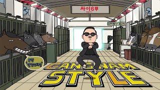 GANGNAM STYLE 1.05x 95%