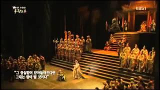 Turandot (G.Puccini) - Art Centre, Seoul, Corea del Sud (2013)