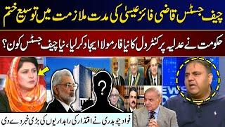 Qazi Faez Isa Tenure Over? | Who is The New CJP? | Fawad Chaudhry Shocking Statement | GNN