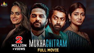 Mukhachitram Latest Hindi Suspense Thriller Full Movie | Vishwak Sen, Ayesha | South Dubbed Movies